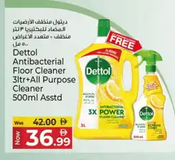 Kenz Hypermarket DETTOL General Cleaner offer