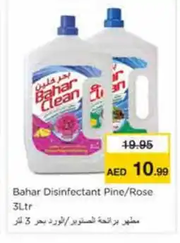 Nesto BAHAR Disinfectant offer