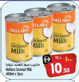 Safari Hypermarket NELLARA Coconut Milk offer