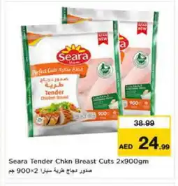 Nesto SEARA Chicken Breast offer