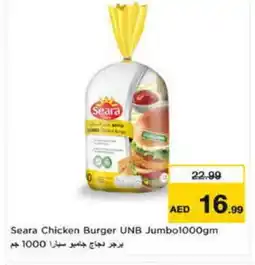 Nesto SEARA Chicken Burger offer