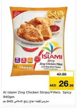 Nesto AL ISLAMI Chicken Strips offer