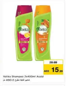 Nesto VATIKA Shampoo / Conditioner offer