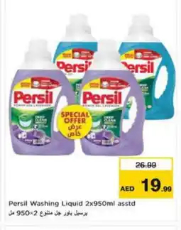 Nesto PERSIL Detergent offer