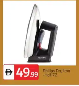 Talal Market PHILIPS Ironbox offer
