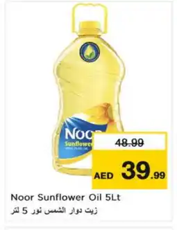 Last Chance NOOR Sunflower Oil offer