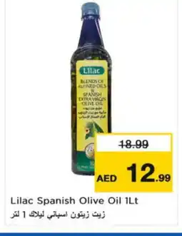 Last Chance LILAC Extra Virgin Olive Oil offer