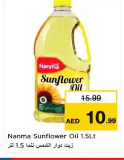Last Chance NANMA Sunflower Oil offer