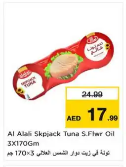Last Chance AL ALALI Tuna - Canned offer