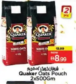 Last Chance QUAKER Oats offer