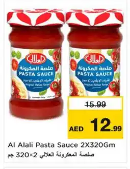 Last Chance AL ALALI Pizza & Pasta Sauce offer