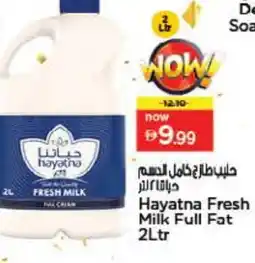 Last Chance HAYATNA Fresh Milk offer