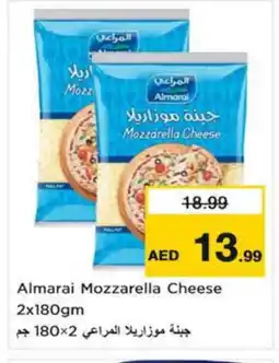 Nesto ALMARAI Mozzarella offer