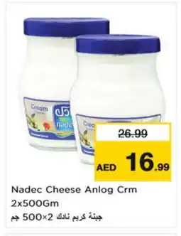 Last Chance NADEC Cream Cheese offer