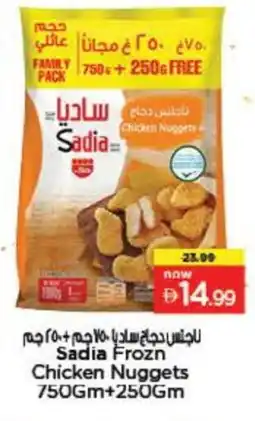Last Chance SADIA Chicken Nuggets offer