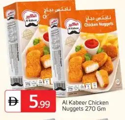Talal Market AL KABEER Chicken Nuggets offer