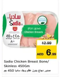 Last Chance SADIA Chicken Breast offer