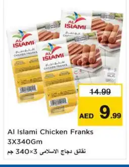 Last Chance AL ISLAMI Chicken Franks offer