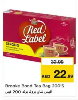 Last Chance BROOKE BOND Tea Bags offer