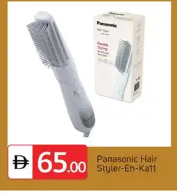 Talal Market PANASONIC Hair Appliances offer