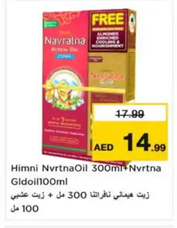 Nesto HIMANI Hair Oil offer