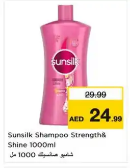 Last Chance SUNSILK Shampoo / Conditioner offer
