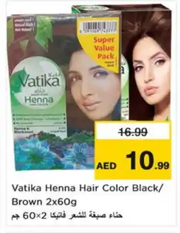 Last Chance VATIKA Hair Colour offer