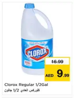 Last Chance CLOROX Bleach offer