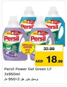 Nesto PERSIL Detergent offer
