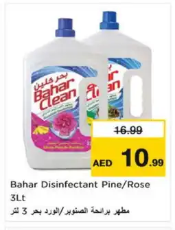Last Chance BAHAR Disinfectant offer