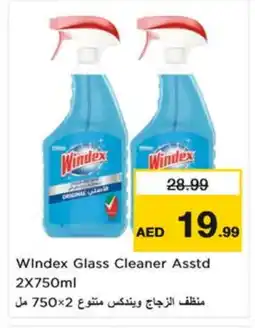 Last Chance WINDEX Glass Cleaner offer