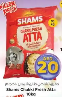 Nesto SHAMS Atta offer