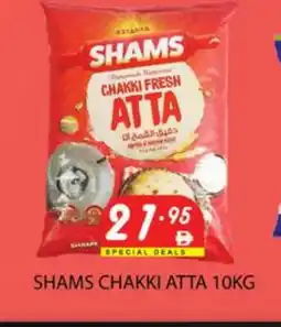 Zain Hypermarket SHAMS Atta offer