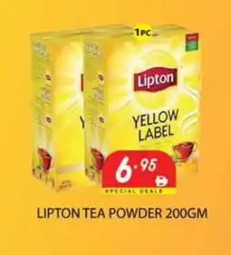 Zain Hypermarket Lipton Tea Powder offer