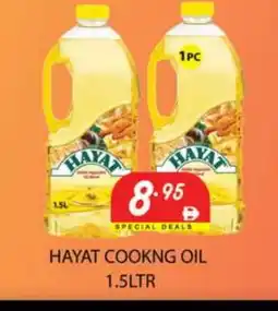 Zain Hypermarket HAYAT Cooking Oil offer