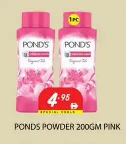 Zain Hypermarket PONDS Talcum Powder offer