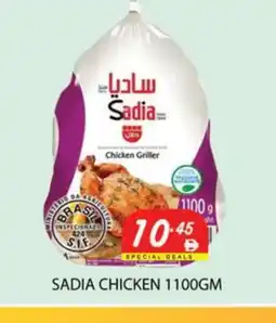 Zain Hypermarket SADIA Frozen Whole Chicken offer