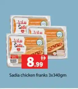 Gulf Hypermarket SADIA Chicken Franks offer