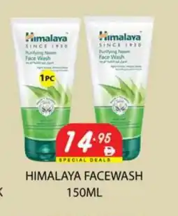 Zain Hypermarket HIMALAYA Face Wash offer