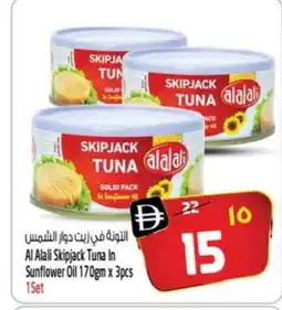Safari Hypermarket AL ALALI Tuna - Canned offer