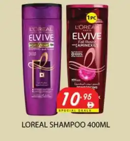 Zain Hypermarket loreal Shampoo / Conditioner offer