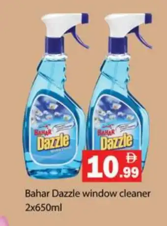 Gulf Hypermarket BAHAR General Cleaner offer
