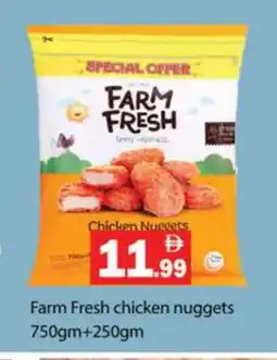 Gulf Hypermarket FARM FRESH Chicken Nuggets offer