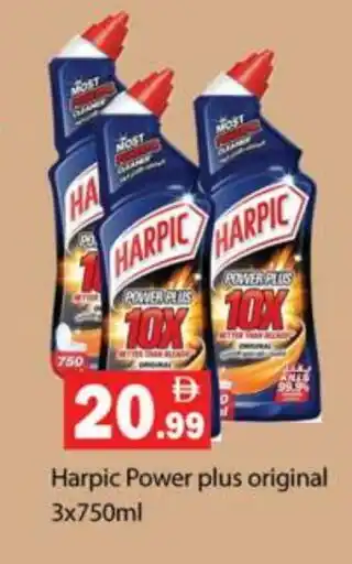 Gulf Hypermarket HARPIC Toilet / Drain Cleaner offer