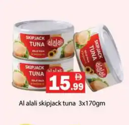 Gulf Hypermarket AL ALALI Tuna - Canned offer