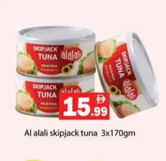 Gulf Hypermarket AL ALALI Tuna - Canned offer