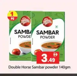 Gulf Hypermarket DOUBLE HORSE Spices / Masala offer