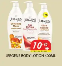 Zain Hypermarket JERGENS Body Lotion & Cream offer