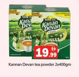 Gulf Hypermarket KANAN DEVAN Tea Powder offer