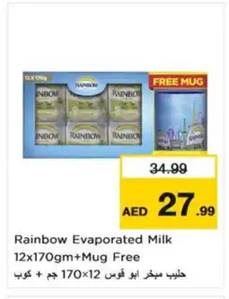Last Chance RAINBOW Evaporated Milk offer